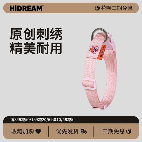 HiDREAM定制狗牌法斗防走丢项圈
