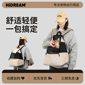 HiDREAM宠物双肩猫包休闲透气胸前出行包四季 可用外出便携航空箱