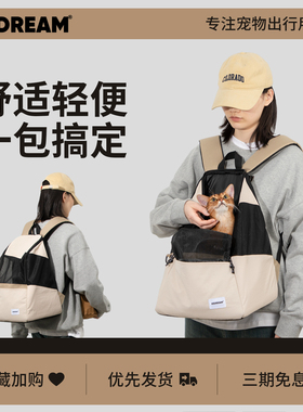 HiDREAM宠物双肩猫包休闲透气胸前出行包四季可用外出便携航空箱