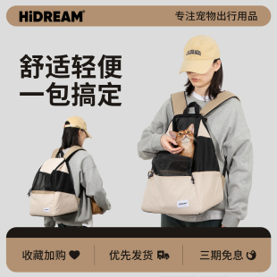 HiDREAM宠物双肩猫包休闲透气胸前出行包四季 可用外出便携航空箱