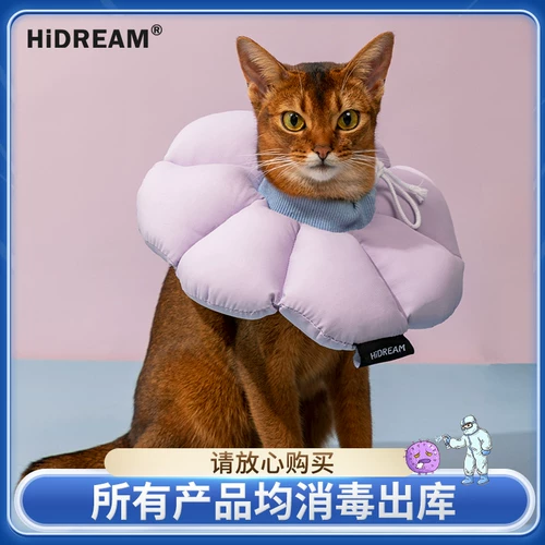 Hidream Elizabeth Cat Cat Soft Head Cat Cat Big Freebing Котенок лизать анти -бейт -водонепроницаемые собаки заикающий круг