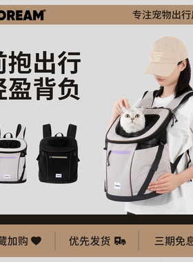 HiDREAM猫背包宠物外出宠物胸前包透气猫包出门猫洗澡便携双肩包
