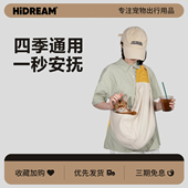 HiDREAM猫包外出猫袋猫咪背包轻便猫包斜挎包小型犬包宠物外出包