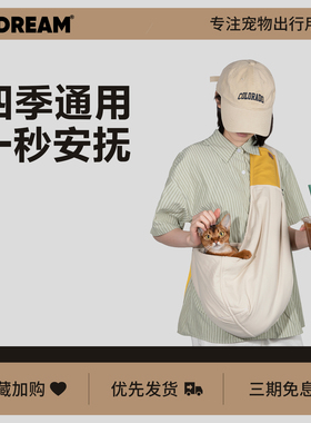 HiDREAM猫包外出猫袋猫咪背包轻便猫包斜挎包小型犬包宠物外出包