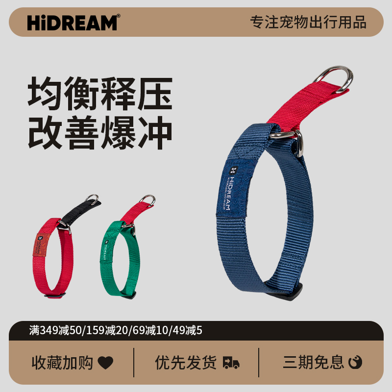 彩虹脖圈HiDREAM脖圈HiDREAM