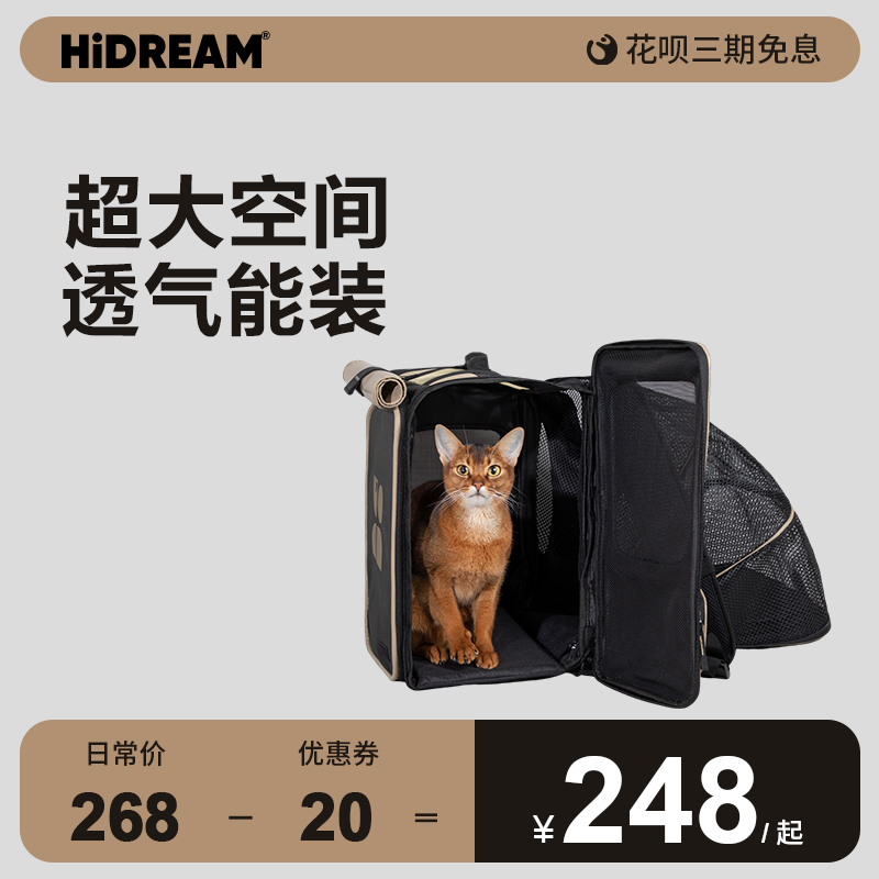 HiDREAM猫包宠物外出包猫咪透气帆布便携双肩包出门猫洗澡猫背包 宠物/宠物食品及用品 宠物背包 原图主图