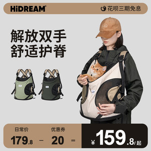 HiDREAM前置双肩包外出便携