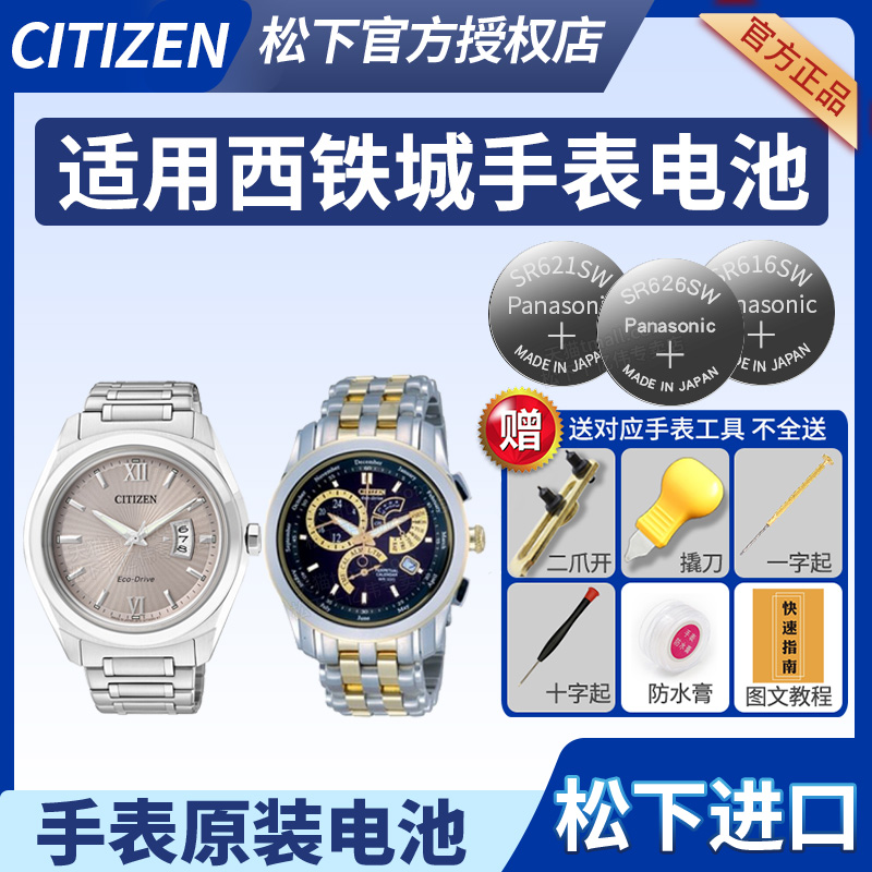 typec充电线适用小米华为松下