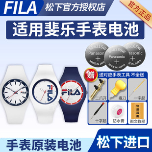 671 6117女石英换电子表小颗粒通用 6113 6024 616 633 6035 777 737 6105 FILA斐乐手表电池38 778 6064 783