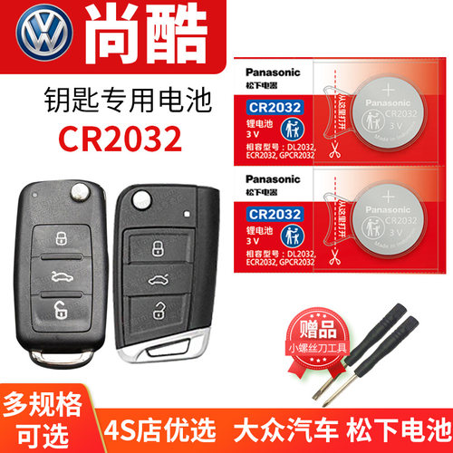 进口电池，高容量，遥控器专用