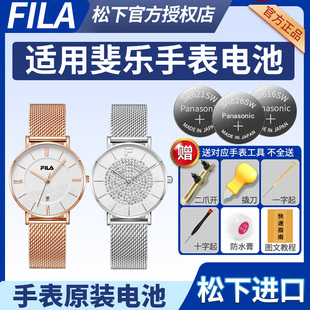 696 695 698 721 星空简约石英腕表电子表FEILER小颗粒通用型号纽扣电池 FILA斐乐手表电池38 726女时尚 682