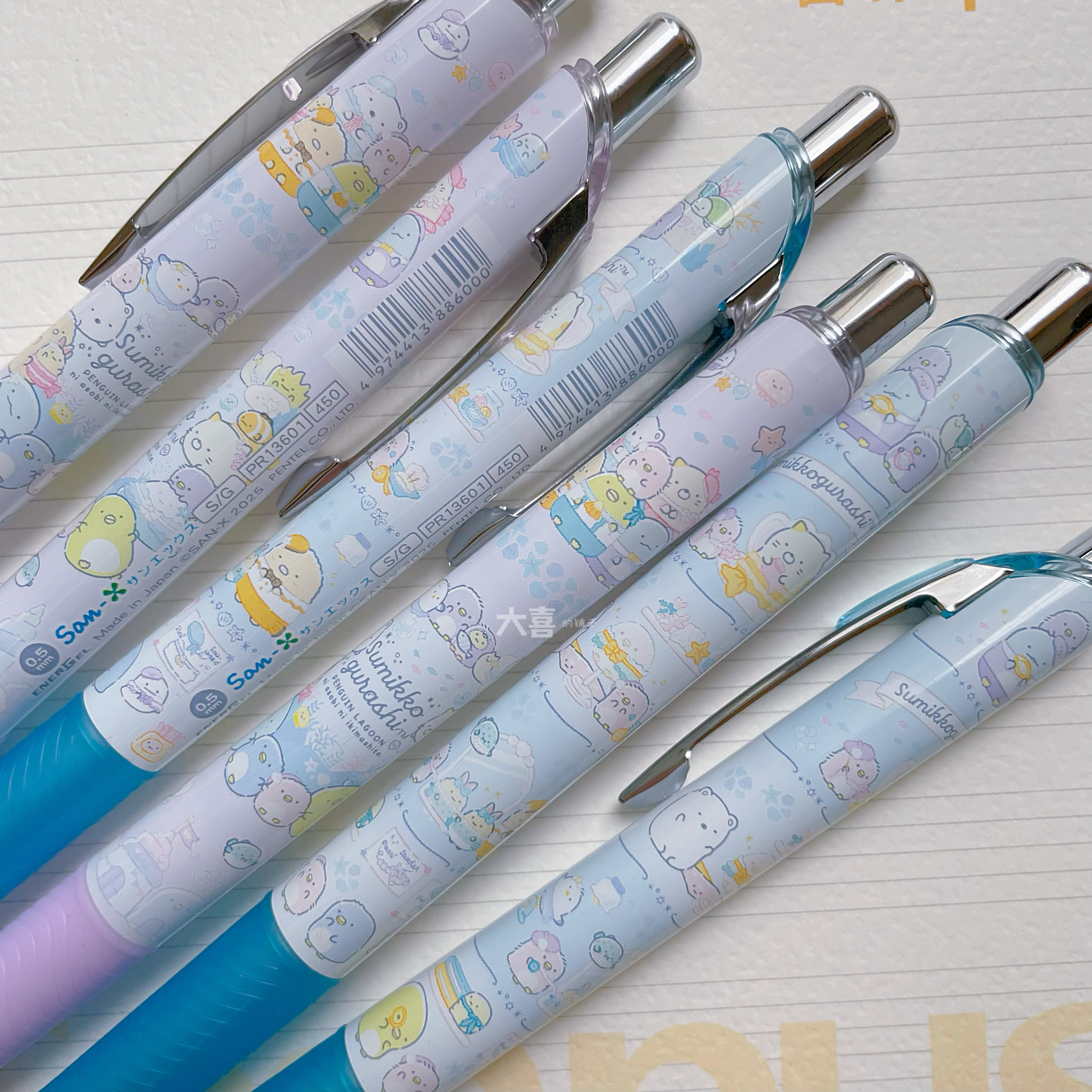 日本派通Pentel角落生物sumikko企鹅湖系列中性笔按动黑色0.5mm