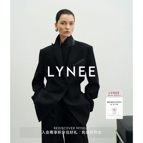 LYNEE意大利进口面料西装宾霸里