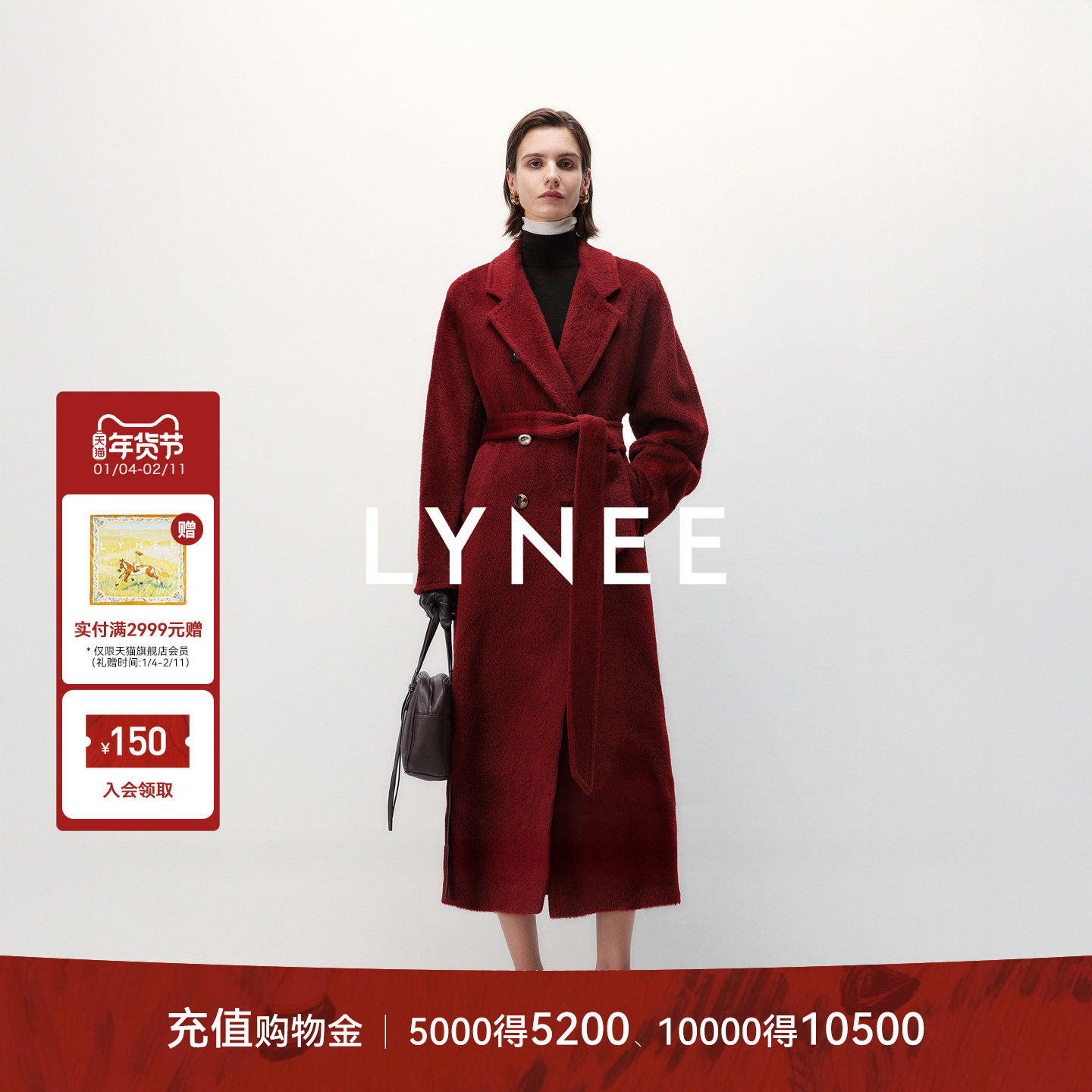 LYNEE【101801】意大利/秘鲁进口苏力羊驼毛大衣长短款毛呢外套,女装/女士精品,毛呢外套,淘宝优惠券,粉丝福利购,淘宝优惠卷
