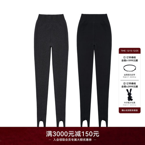 LYNEE 【蓄热保暖】冬季保暖抓绒踩脚连体裤袜 百搭打底裤