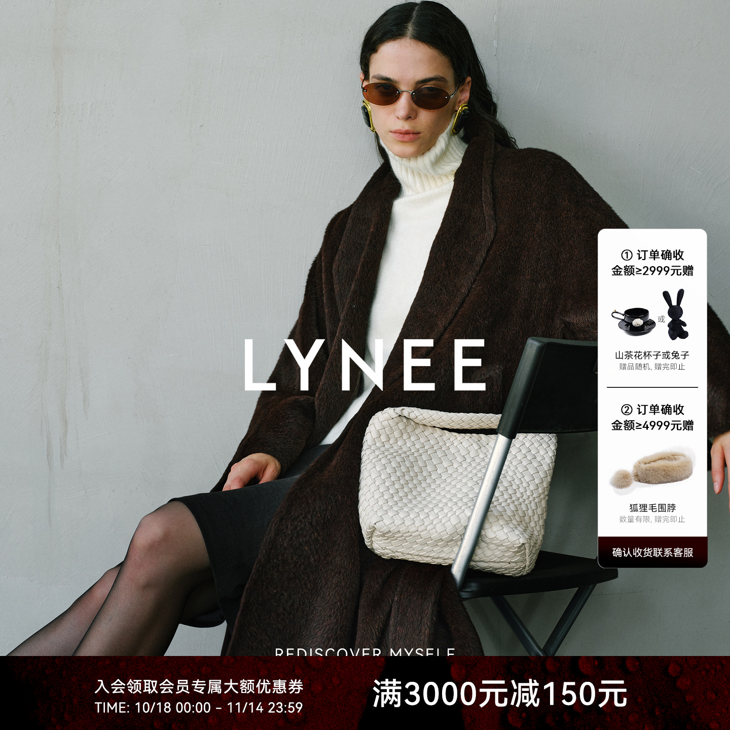 双11·LYNEE 苏力高端羊驼羊毛翻领宽松系带慵懒大衣女毛呢外套