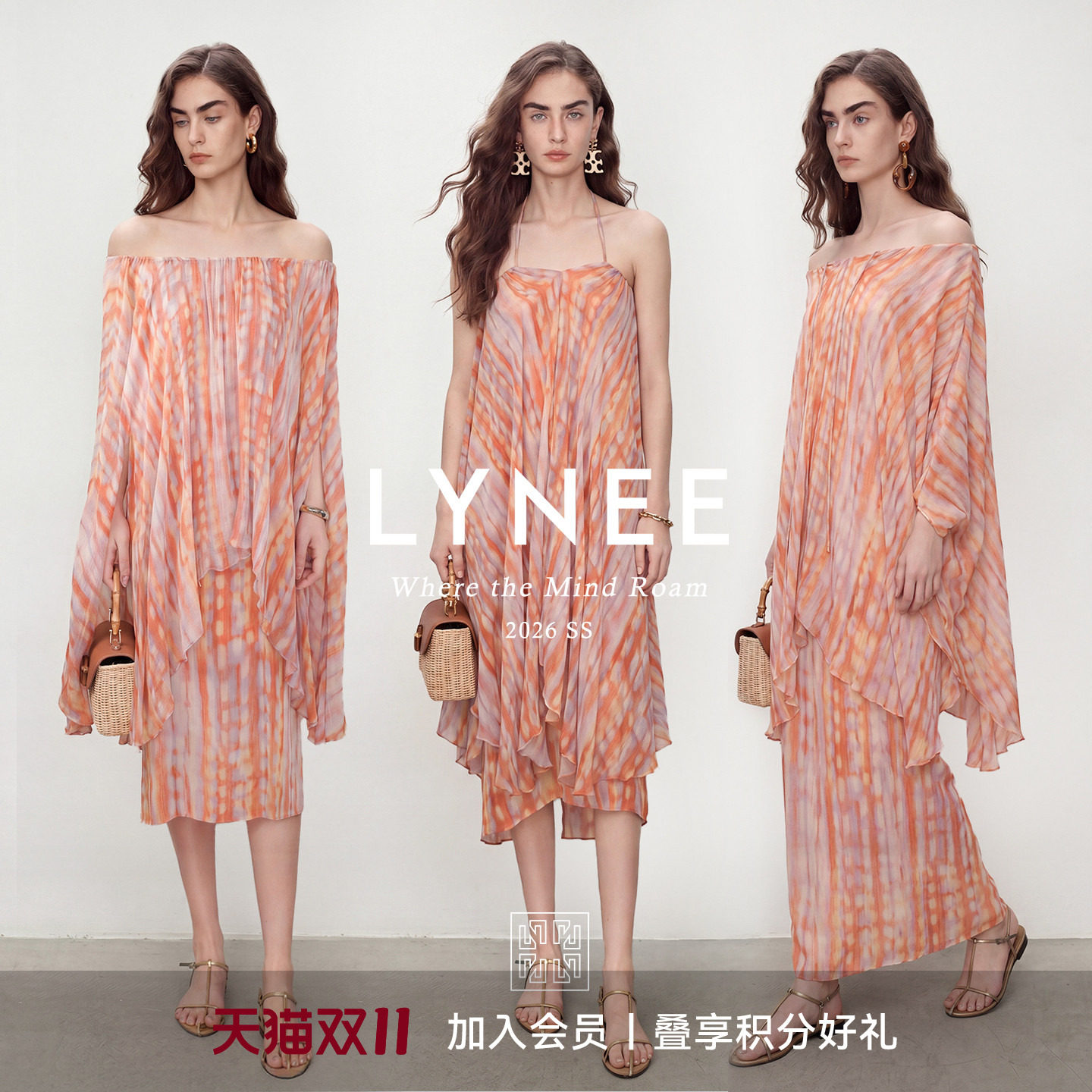 LYNEE【金标 彩虹裙】度假风多穿色彩印花三件套女上衣/抹胸/半裙