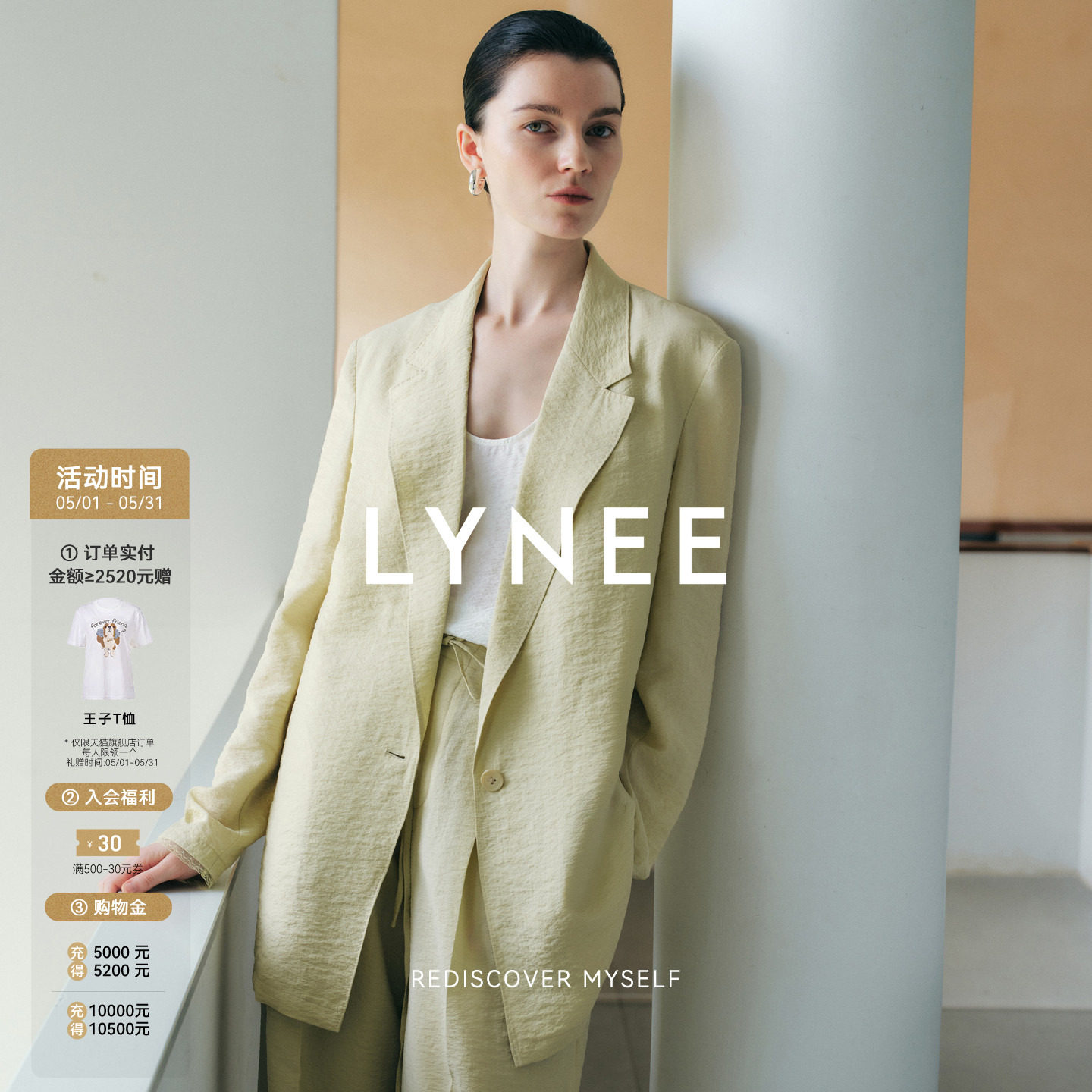 LYNEE【黑标 糖果】绿色'干丝'西装夏季桑蚕丝混纺凉感西服外套