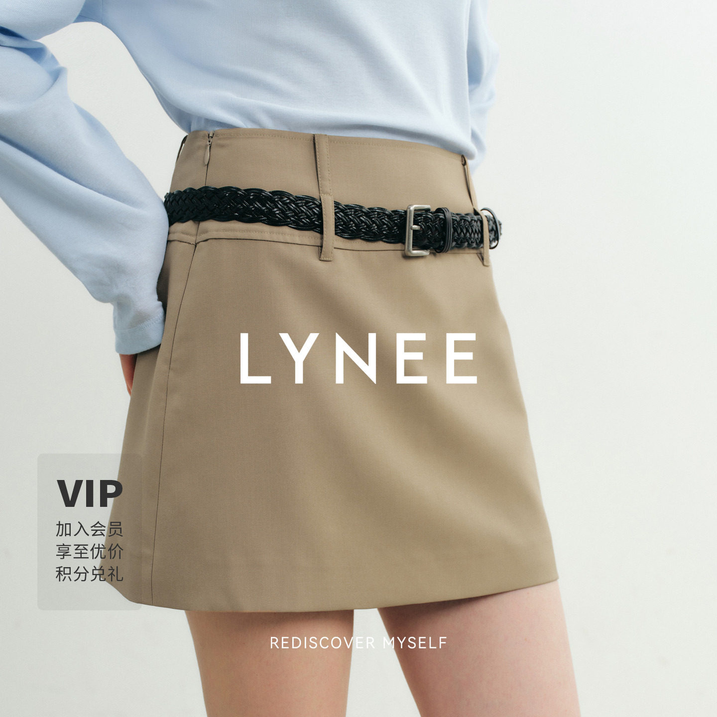 LYNEE曼哈顿街区宽腰封短半裙图片