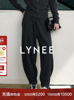 LYNEE 羊绒羊毛混纺抽绳收脚裤 中性简约宽松灰色锥形裤冬季百搭