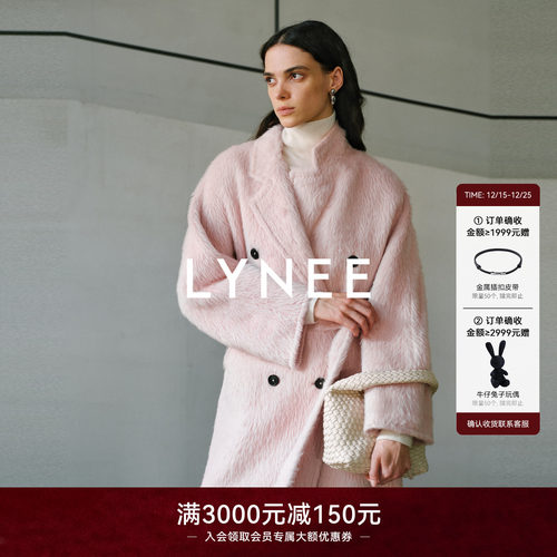 LYNEE【101801】意大利/秘鲁进口苏力羊驼毛大衣长短款毛呢外套
