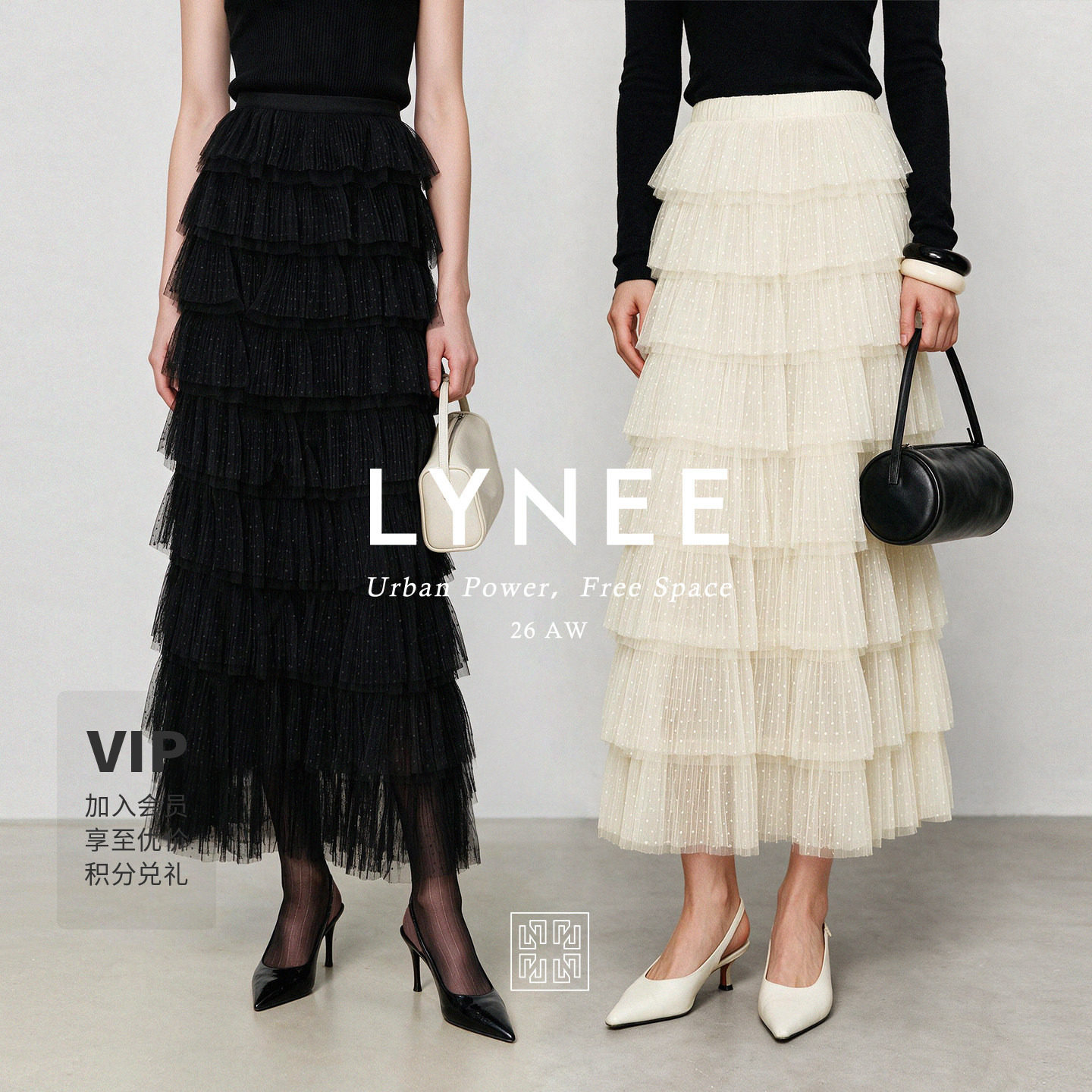 LYNEE七夕限定波点网纱蛋糕半裙图片