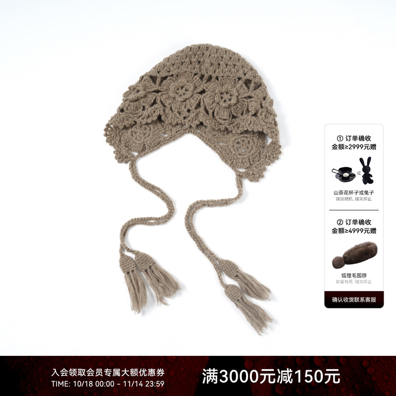 LYNEE 复古钩花针织帽女 花朵编织毛线帽子 25秋冬保暖百搭