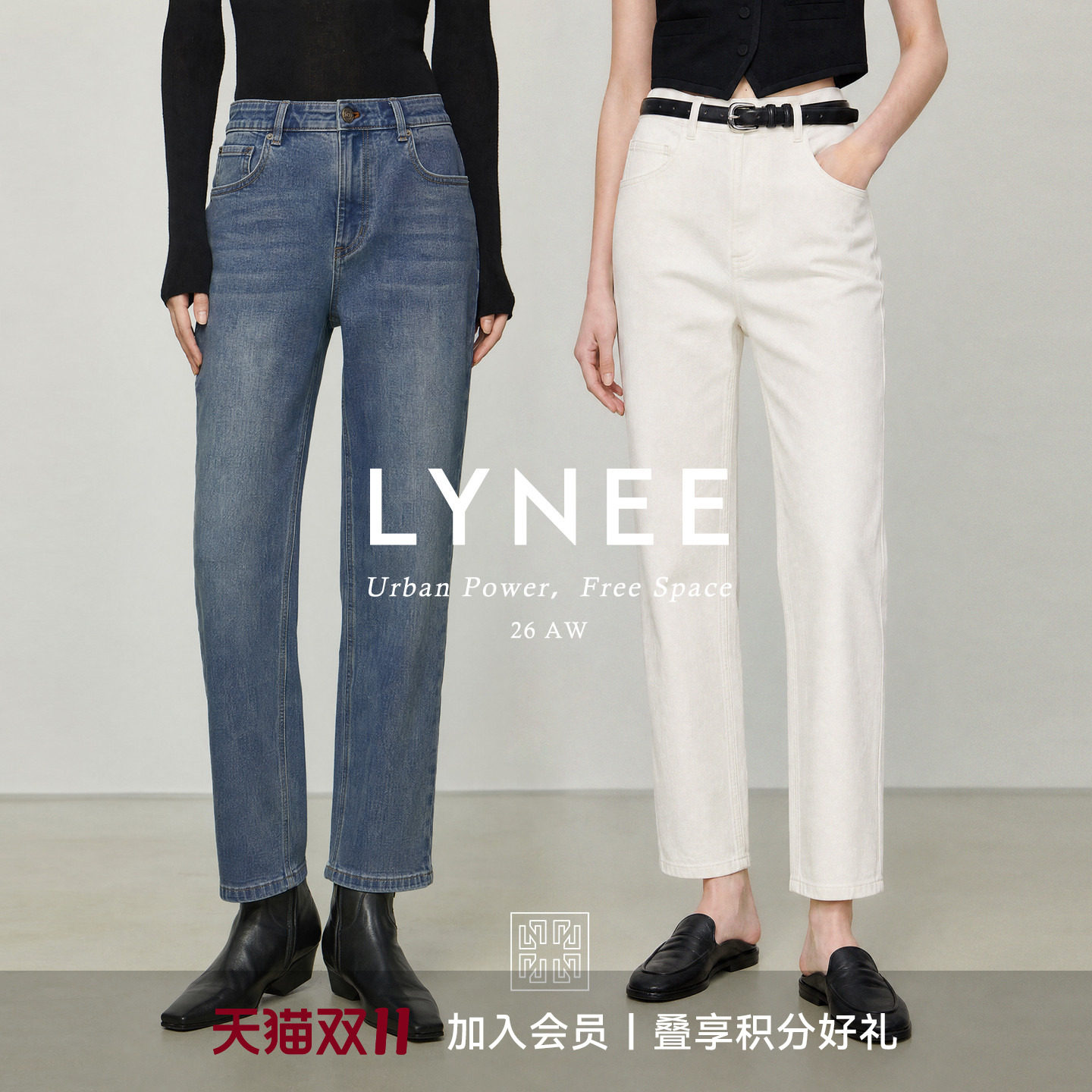 LYNEE【瘦瘦裤】经典小脚九分牛仔裤女百搭显瘦烟管裤2026秋