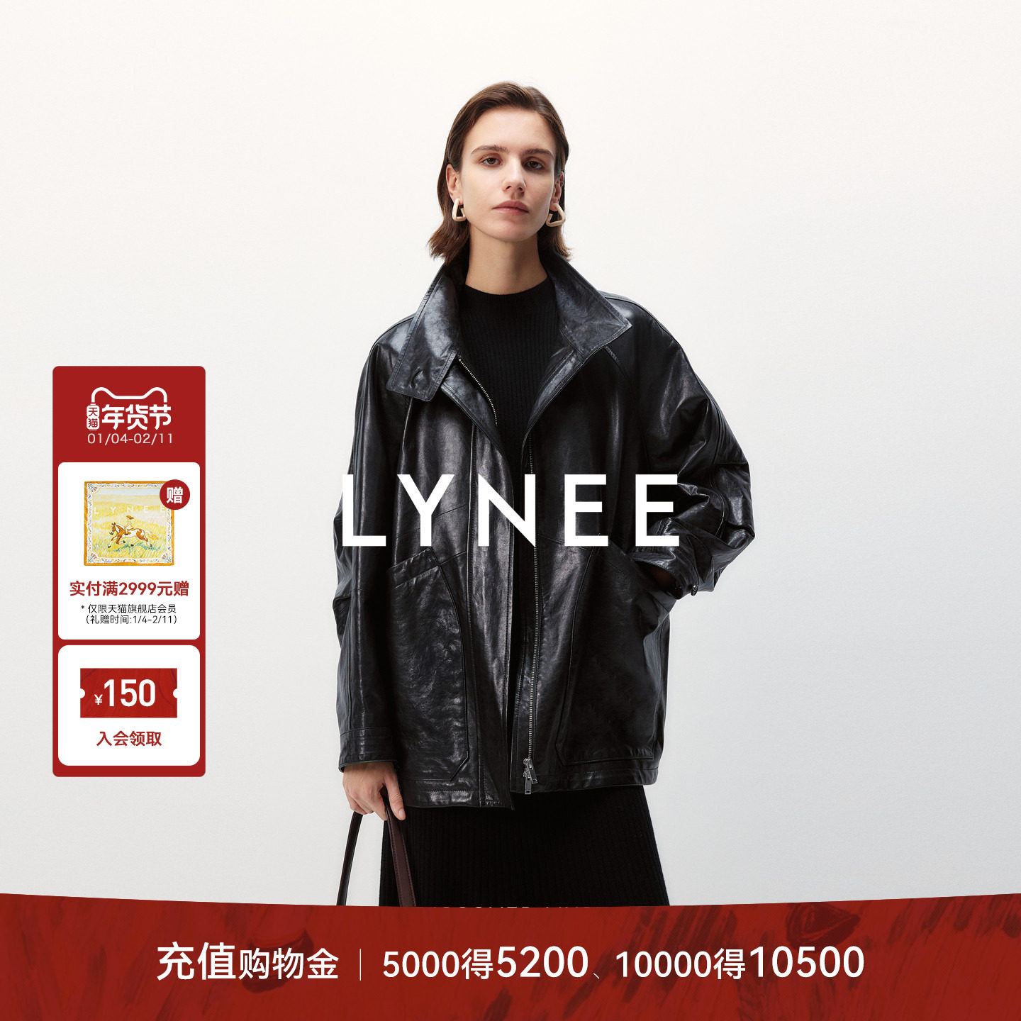 LYNEE【黑标系列】序章 立领大口袋夹克 真皮皮衣 复古老钱感,女装/女士精品,皮衣,淘宝优惠券,粉丝福利购,淘宝优惠卷
