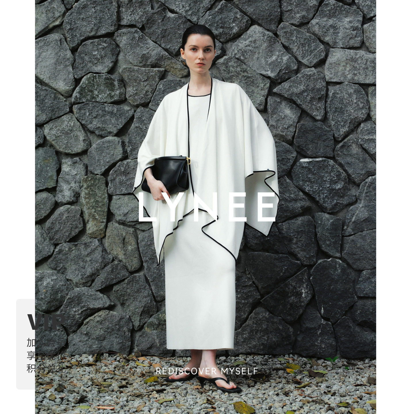 LYNEE【晚风系列】经典小香黑白撞色法式圆领无袖针织连衣裙/披肩