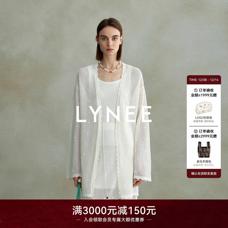 LYNEE 和纸纱花边V领挑孔镂空宽松针织开衫外套女百搭慵懒上衣