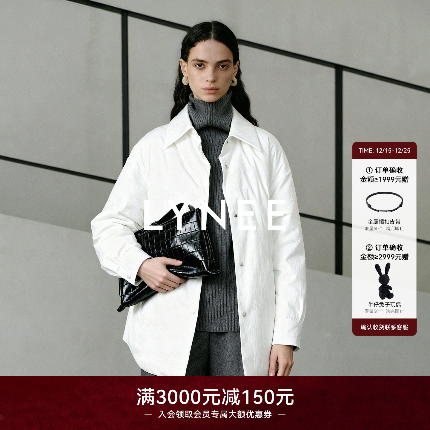 LYNEE【富士山下】白色衬衫式白鹅绒羽绒服女25冬季新款轻暖外套