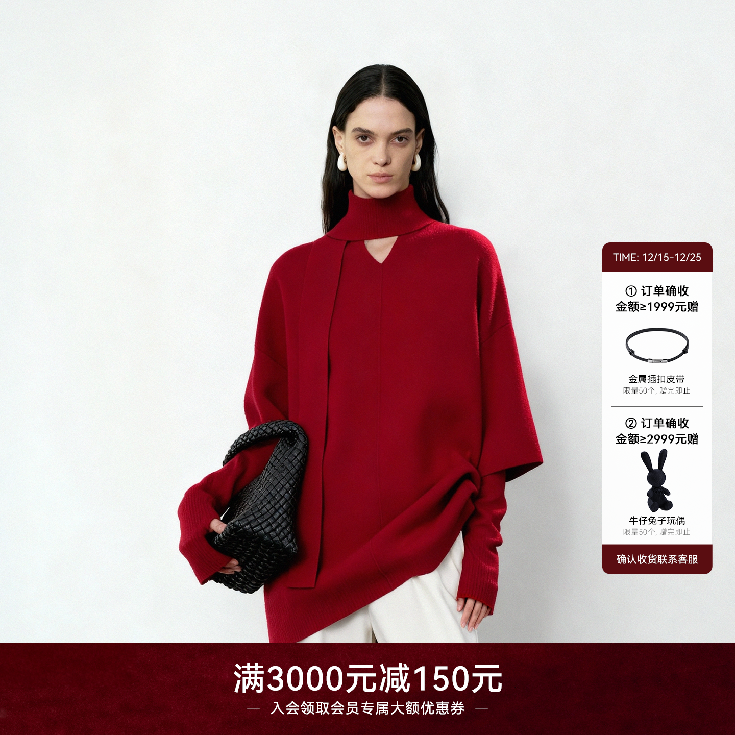 LYNEE【午后庭院】飘带设计感ROW风五分袖精纺羊毛毛衣针织衫女