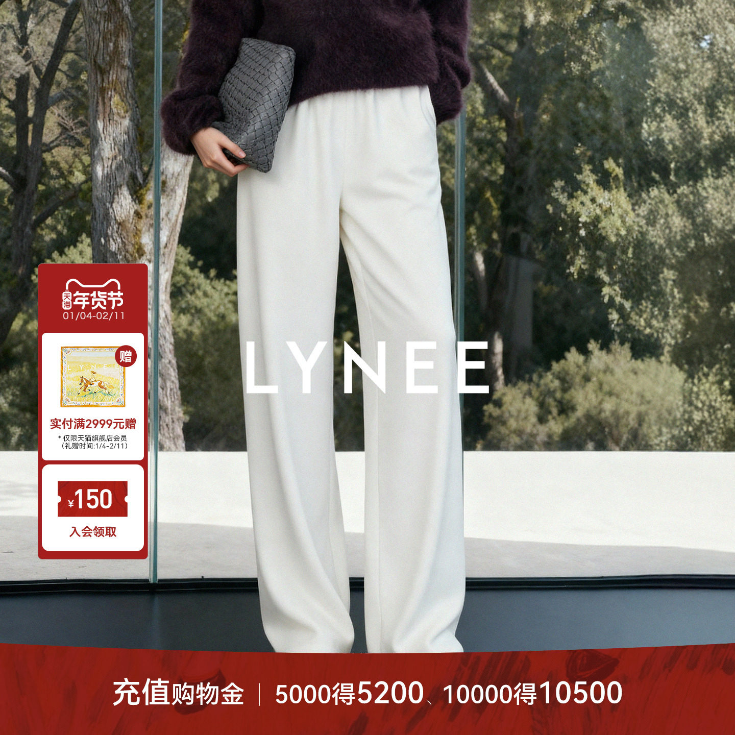 LYNEE【闲暇时光】25冬季松紧腰灯芯绒空气裤女百搭保暖白色长裤,女装/女士精品,休闲裤,淘宝优惠券,粉丝福利购,淘宝优惠卷