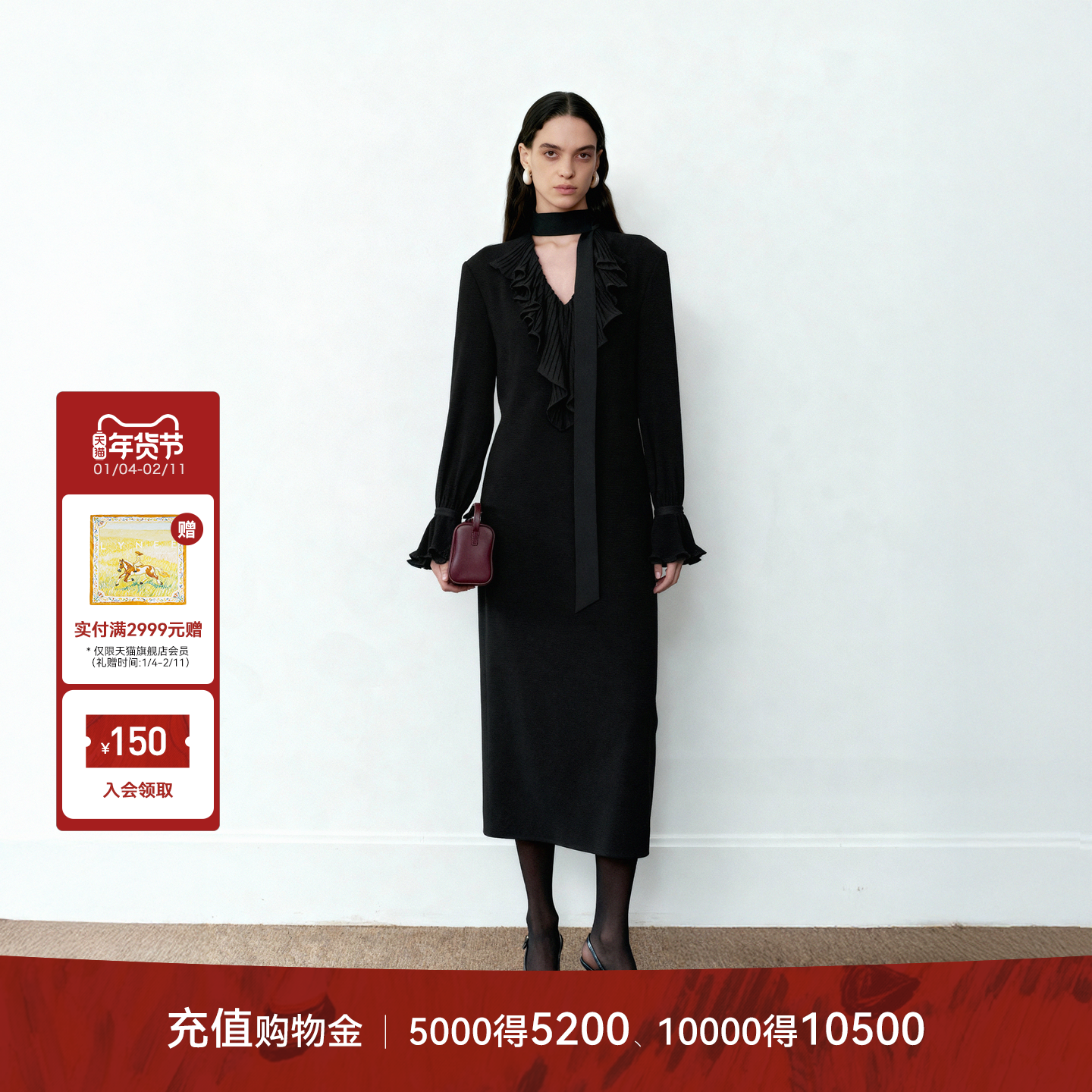 LYNEE【维纳斯】醋纤羊毛混纺 细褶荡领拼接连衣裙 百搭小黑裙,女装/女士精品,连衣裙,淘宝优惠券,粉丝福利购,淘宝优惠卷