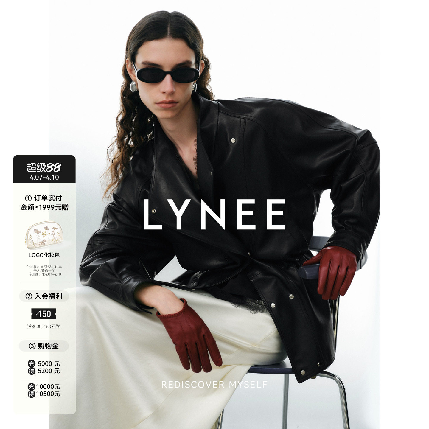 LYNEE【黑标 塞纳河畔】高端大牌羊皮真皮皮衣女松弛立领收腰夹克