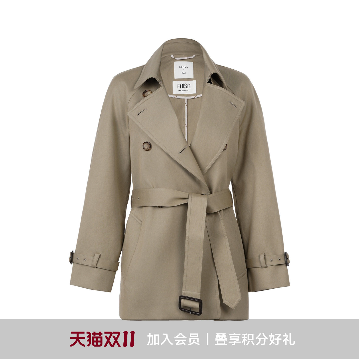 LYNEE x TORIL【乘风】意大利进口面料FAISA经典卡其色一手长风衣