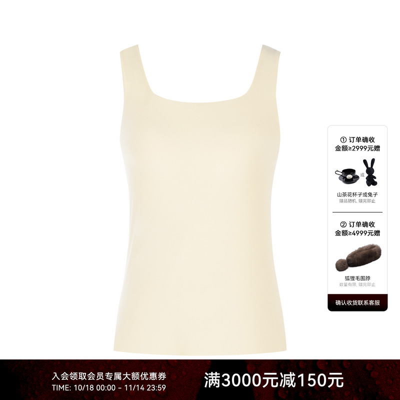 LYNEE【慕斯奶皮】白色方领胸垫背心打底 可外穿无袖内搭吊带秋冬