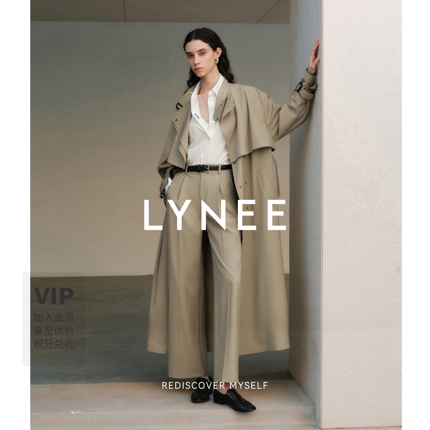 LYNEE【黑标 露水】精纺羊毛卡其色风衣女高级感立领轻量长款外套
