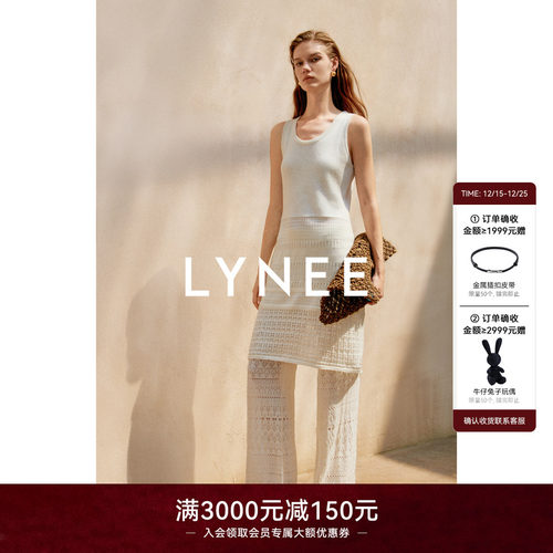 LYNEE 镂空背心式针织中长裙挑孔高腰针织长裤休闲时尚两件套女