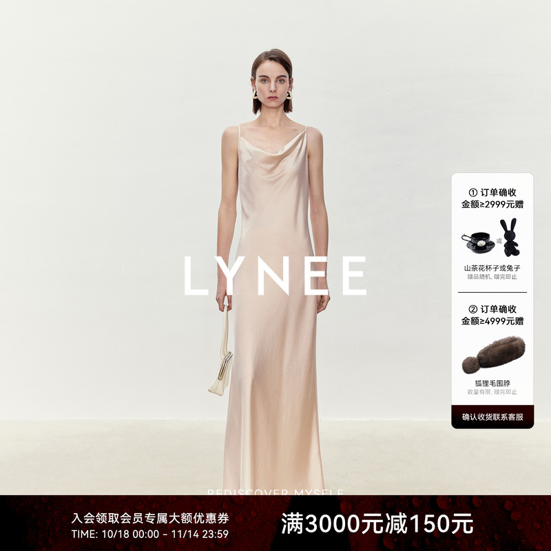 LYNEE 醋酸垂顺荡领修身吊带连衣裙女夏季新款温柔度假风法式长裙