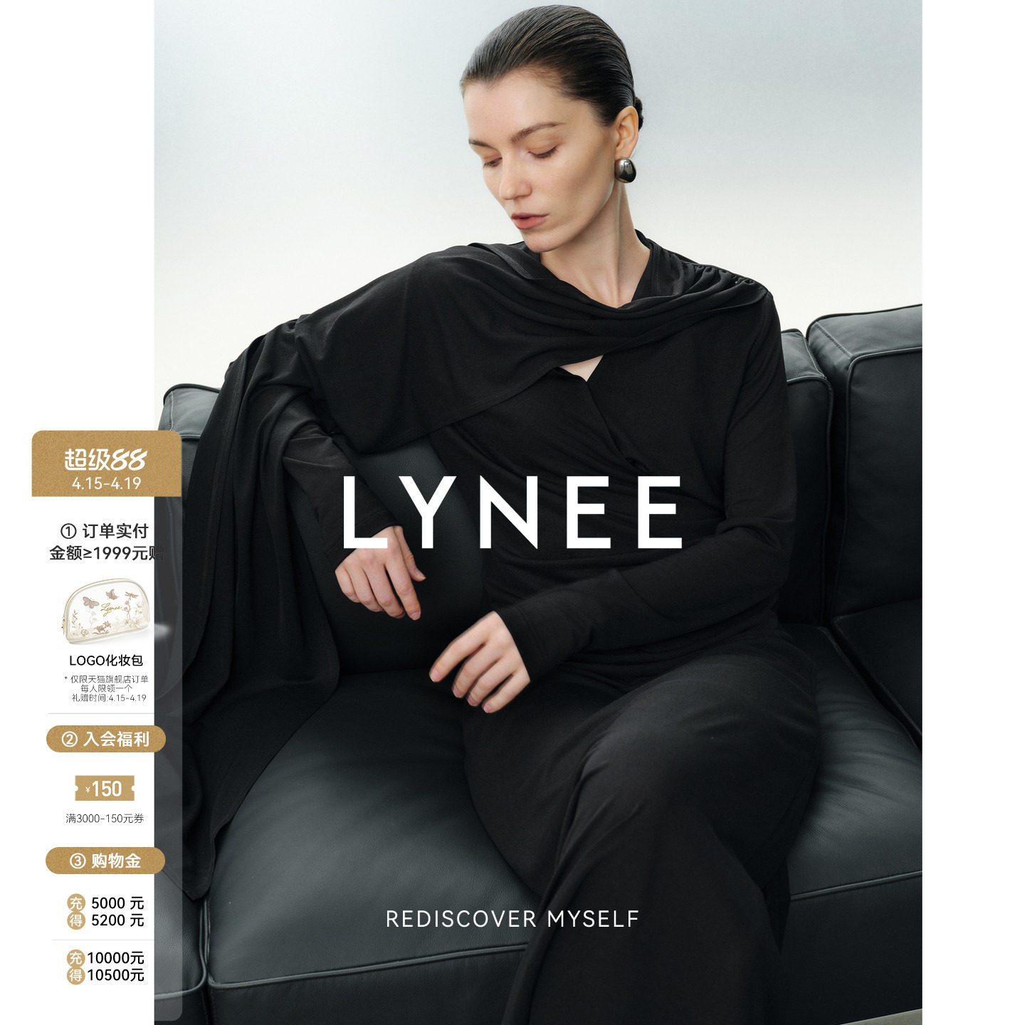 LYNEE【黑标 女神裙】飘带针织长款连衣裙女春季收腰气质小黑裙