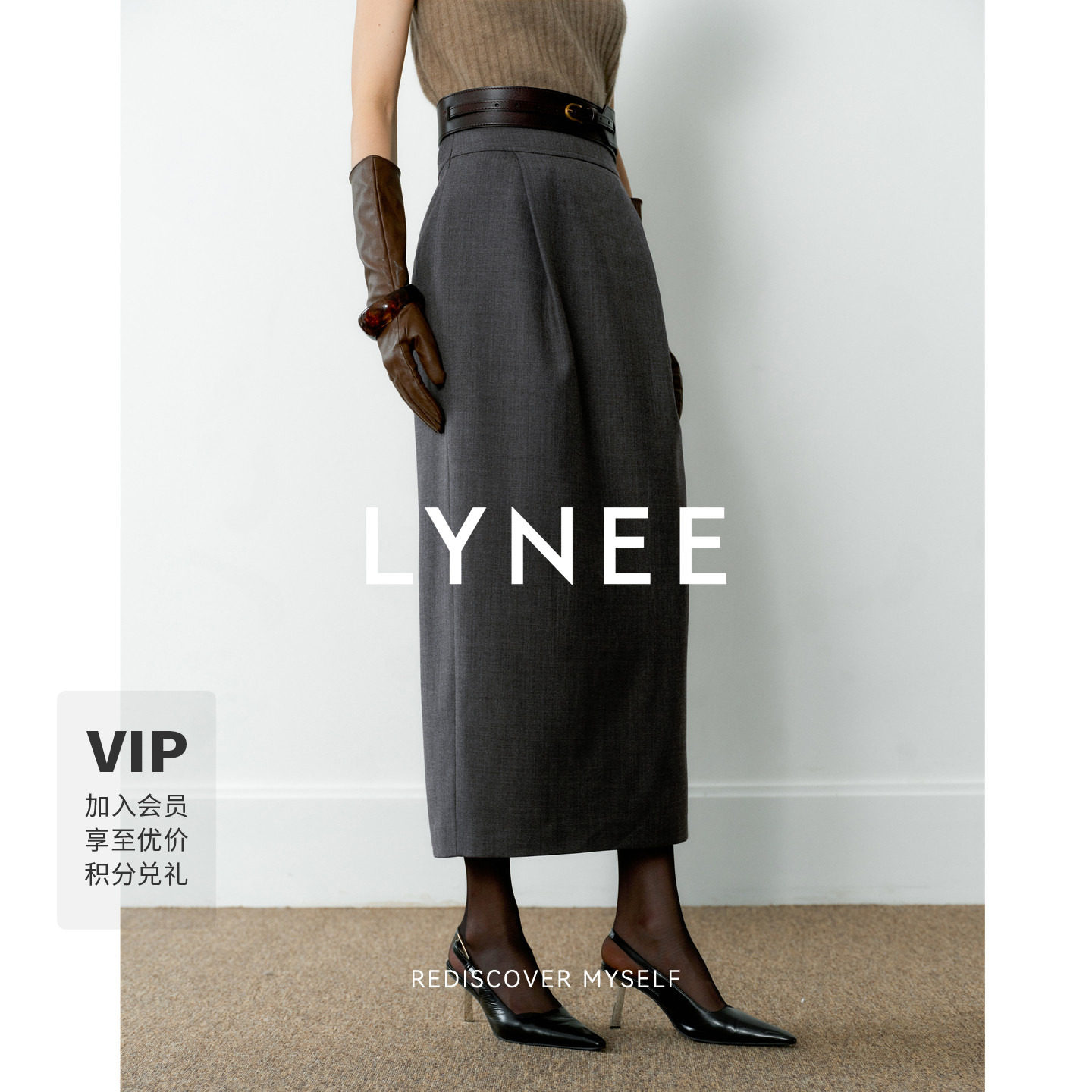 LYNEE【铃兰裙】 复古收腰羊毛花苞半裙 长短半身裙（不含腰封）图片