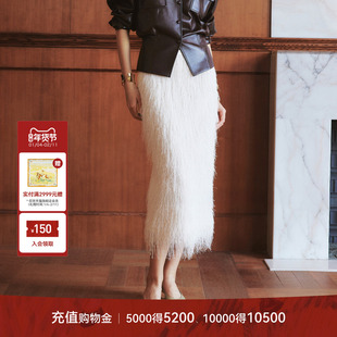 LYNEE【静奢翎羽】流苏拼接半裙 秋冬新款女 中长款气质直筒裙