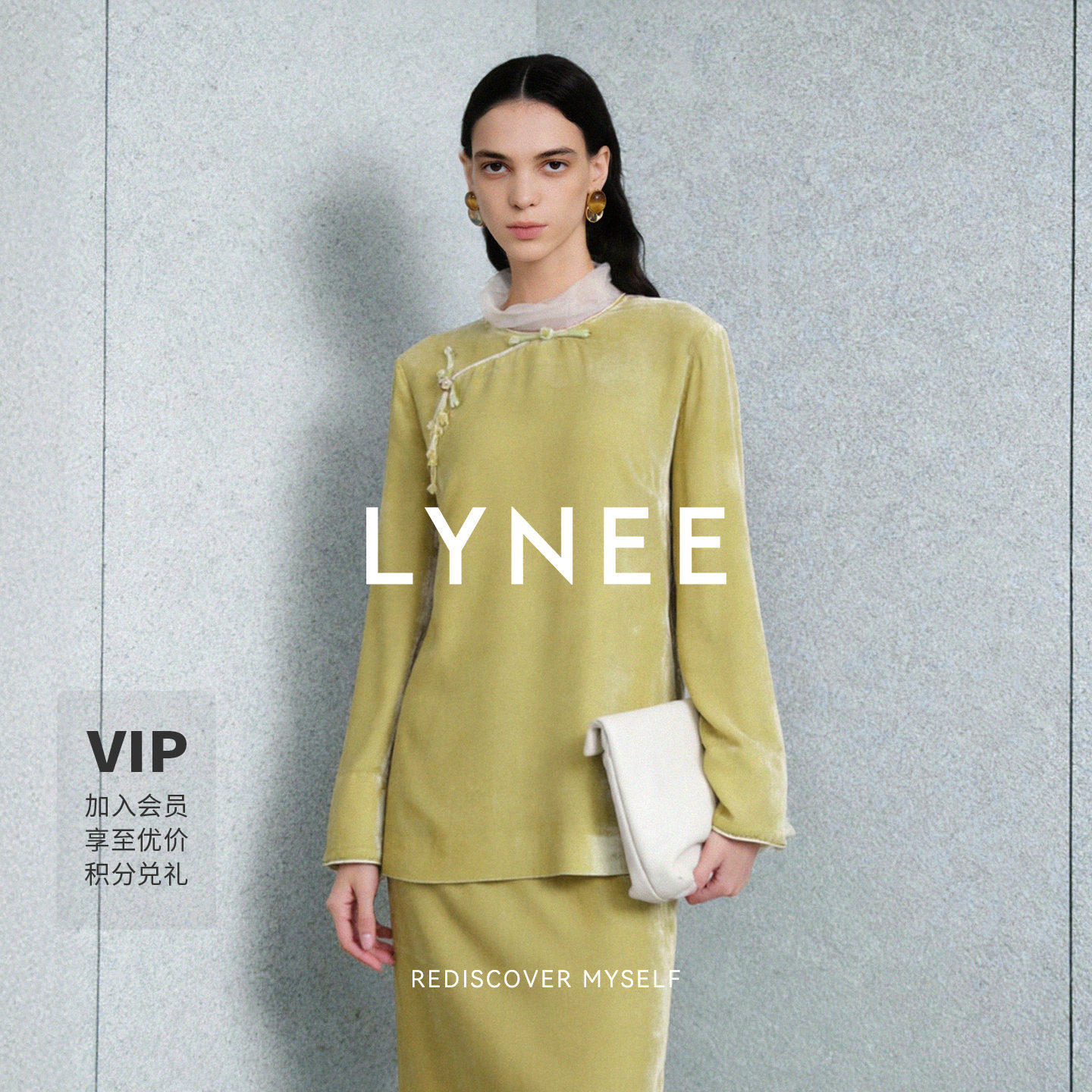 LYNEE【黑标 醒春】新中式丝绒国风上衣国风真丝套头衬衫秋季新品