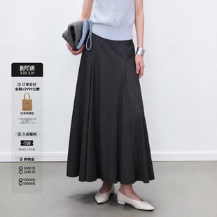 宽腰封灰色羊毛伞裙 建筑诗歌 高智感百搭A字长半裙 黑标 LYNEE