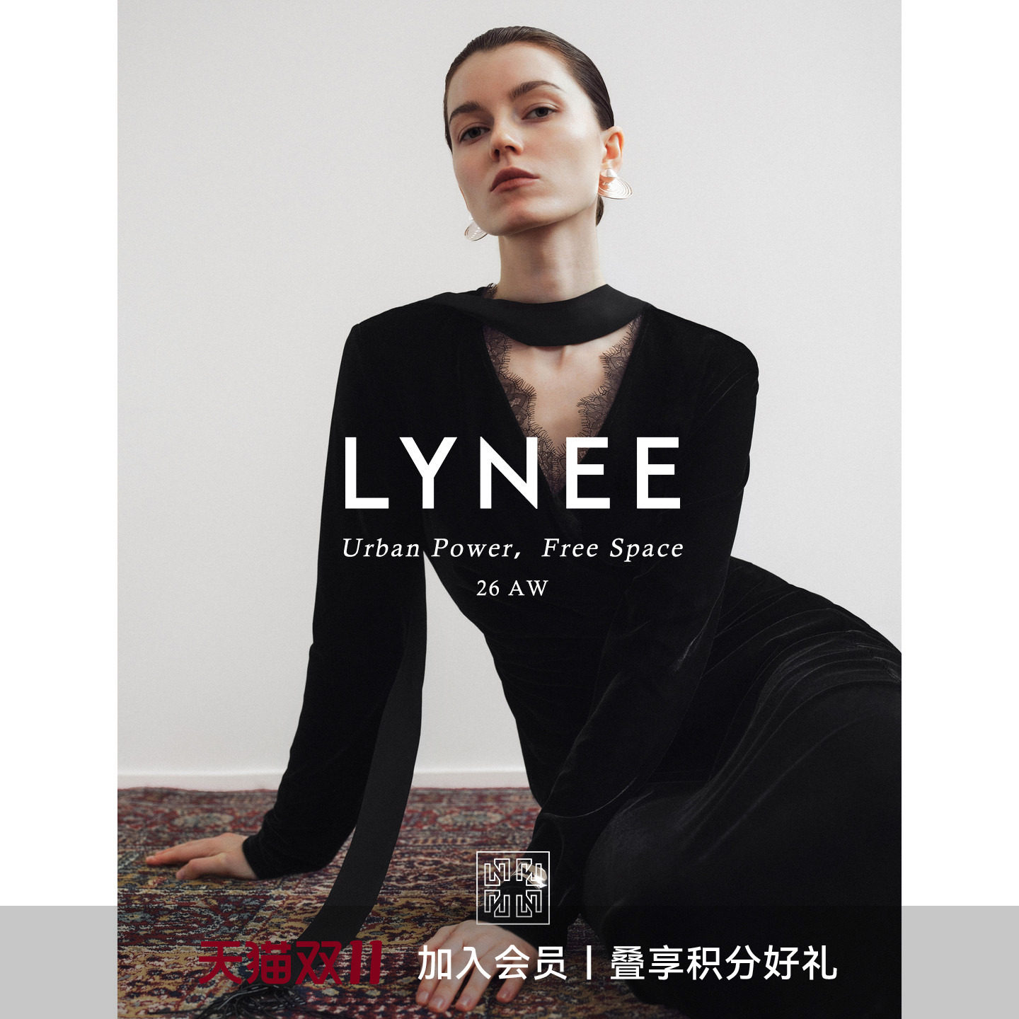 LYNEE【老钱丝绒系列】蕾丝拼接优雅黑丝绒V领上衣女2026秋新品