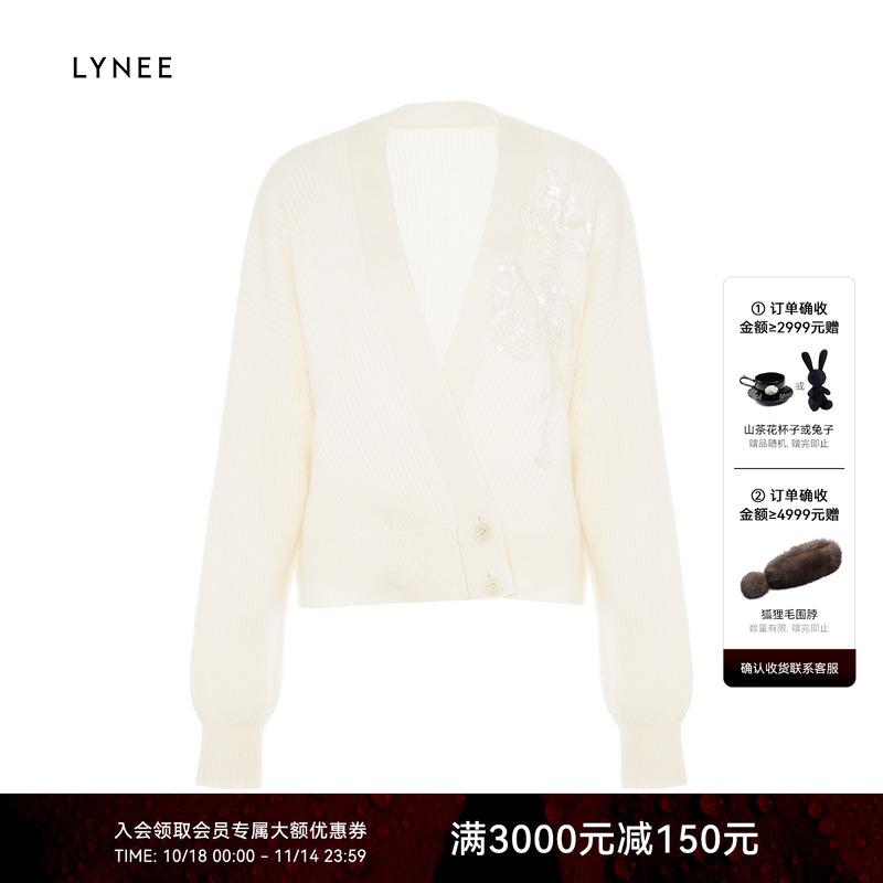 【福利】LYNEE 蝴蝶兰交叠领针织开衫