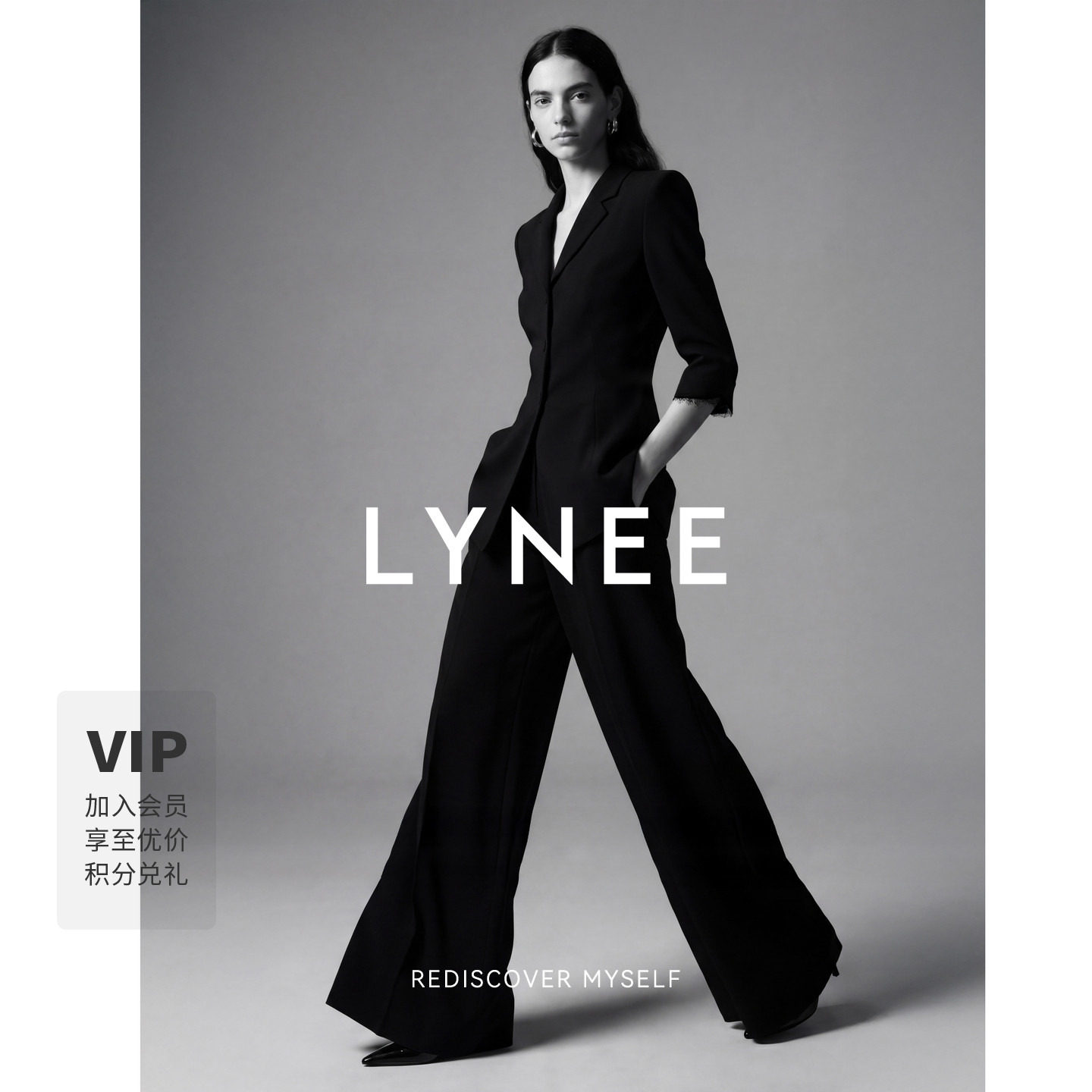 LYNEE黑色醋酸蕾丝收腰西装套装图片