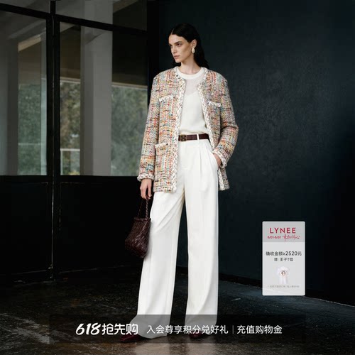 LYNEE【COCO星空】金标系列 CH同源法国进口SCOP绵羊毛小香风外套